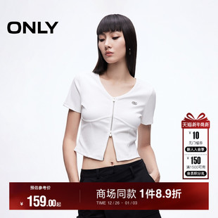 T恤女 双头拉链V领剪裁修饰脖颈纯色正肩短款 ONLY2025夏季 新款
