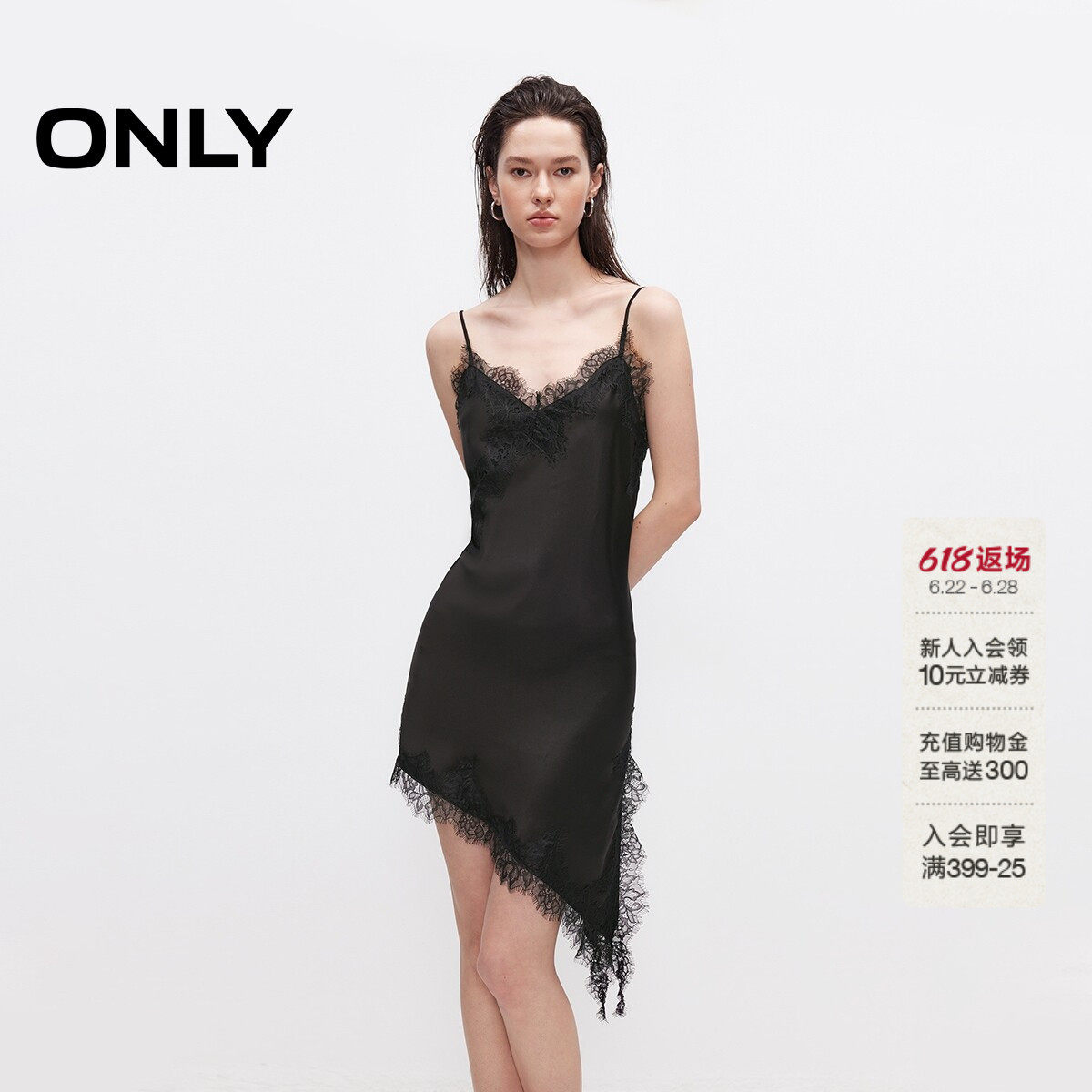 ONLY拼接不对称开叉吊带连衣裙女