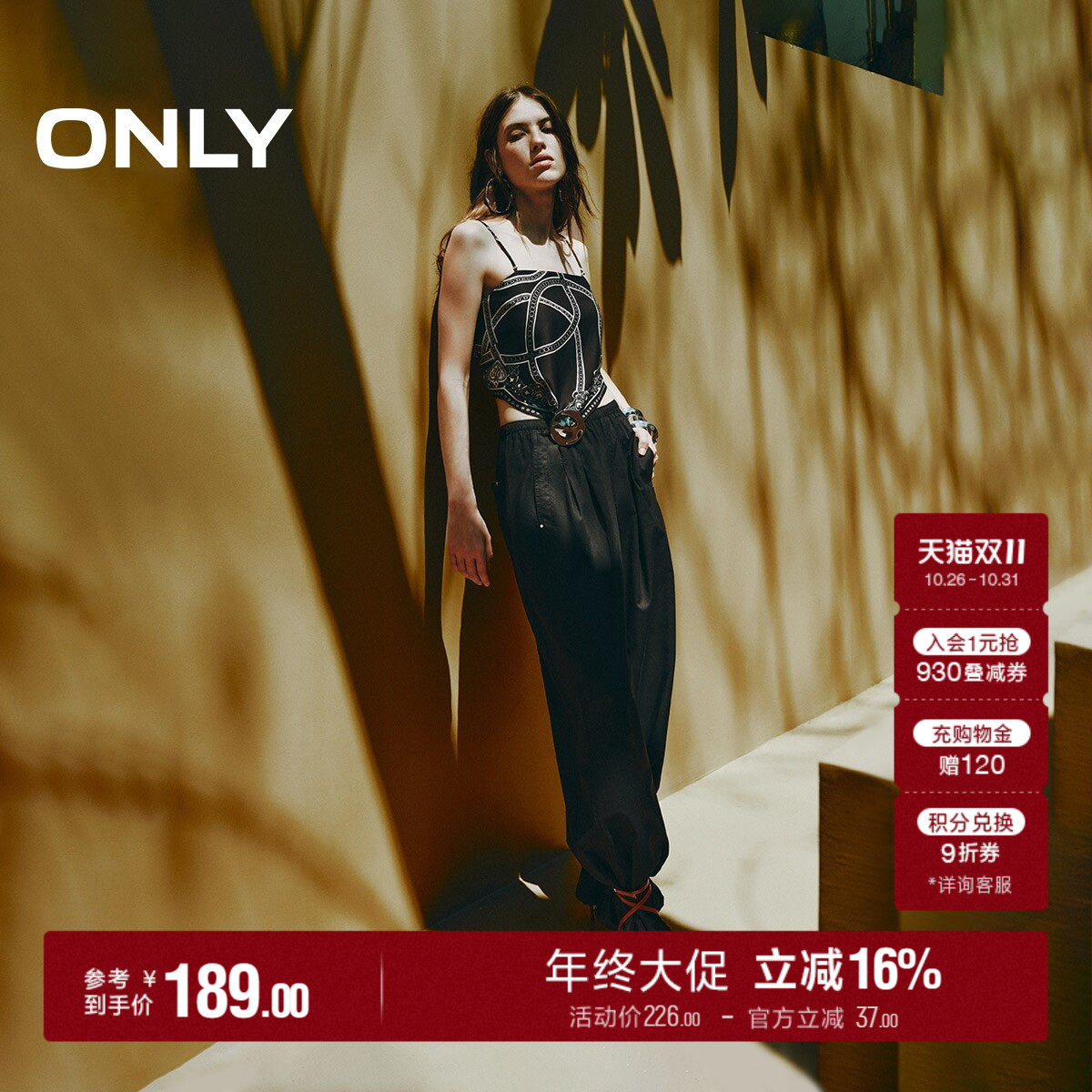 ONLY印花绑带丝巾吊带雪纺衫