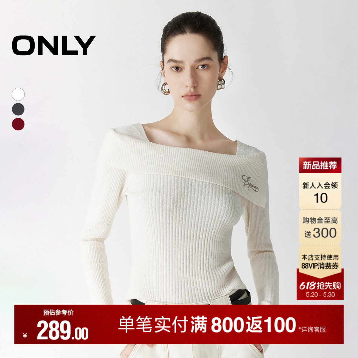 【2026新品】秋季露肩一字领两穿约会纯色修身打底针织衫上衣女