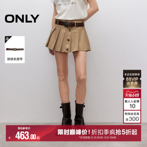 ONLY百褶裙短裙半身裙