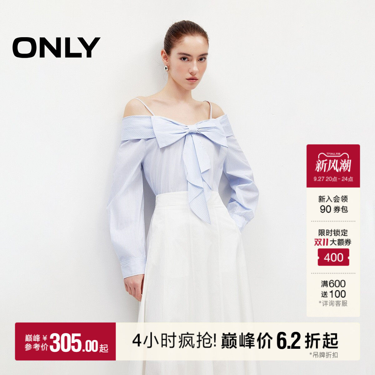 ONLY蝴蝶结装饰露肩吊带蕾丝衫