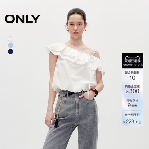 ONLY短款显瘦雪纺衫
