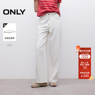 ONLY2026春季新款高腰休闲宽松显瘦直筒裤长裤白色牛仔裤女