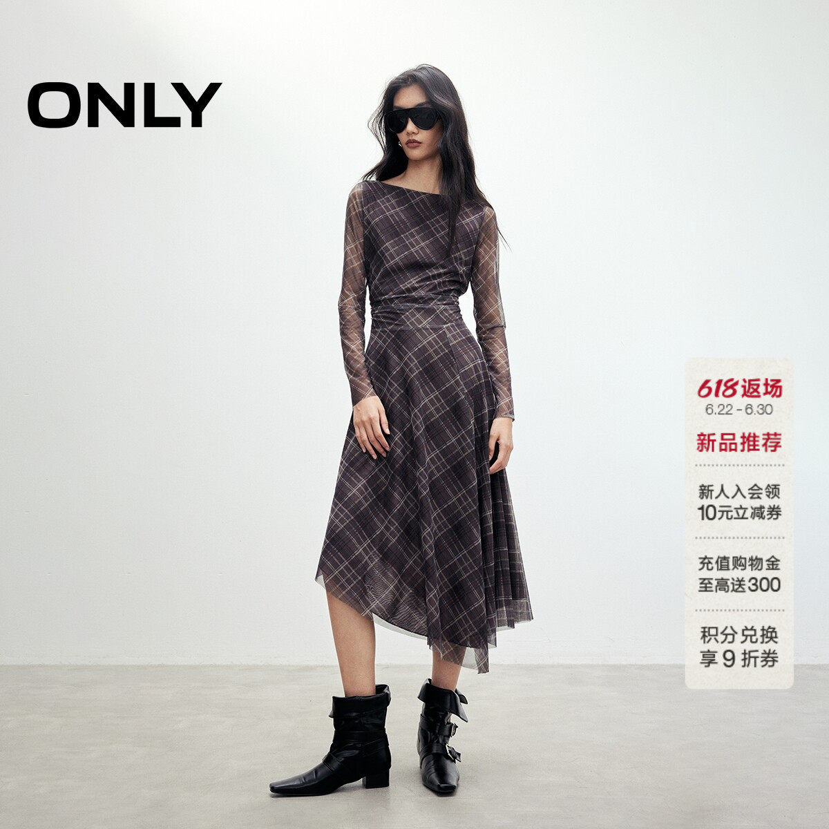 ONLY不规则设计中长款裙子连衣裙
