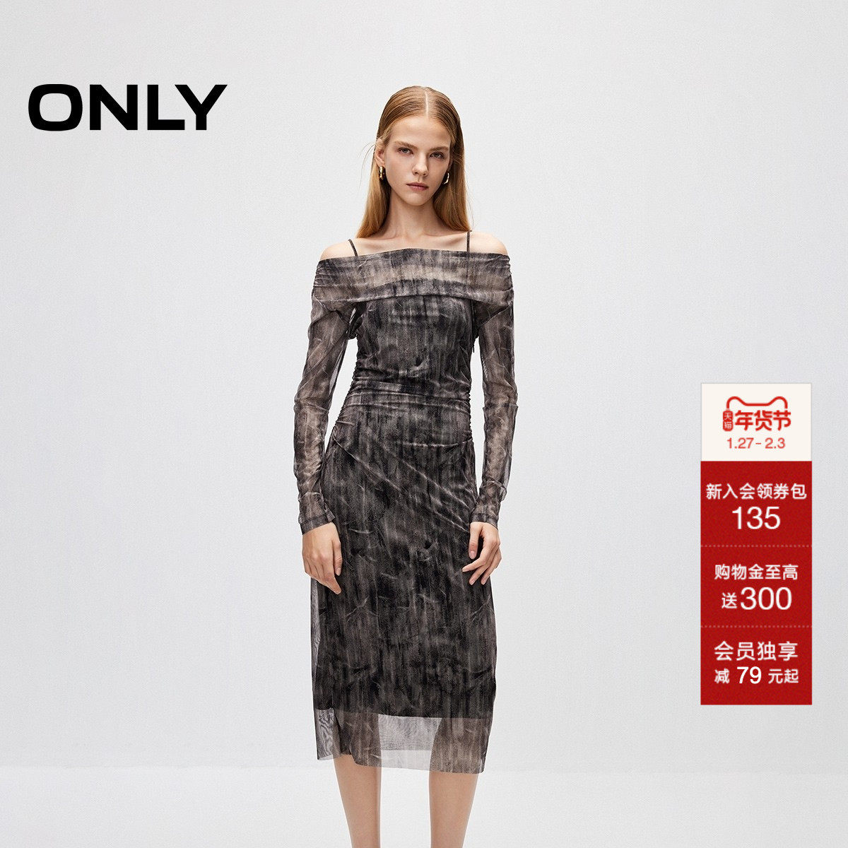 ONLY夏季波嬉风法式优雅一字领气质晕染印花中长款长袖连衣裙女|