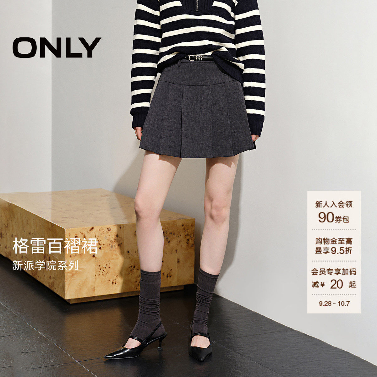 ONLYA字短裙百褶裙半身裙