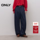 牛仔裤 ONLY2025冬季 女 腰叠褶高腰宽松长裤 阔腿裤 新款 牛仔腰带裤