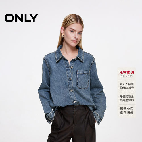 ONLY柔软翻领宽松牛仔衬衫