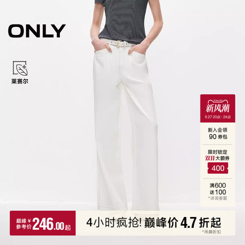 ONLY高腰宽松直筒长裤牛仔裤