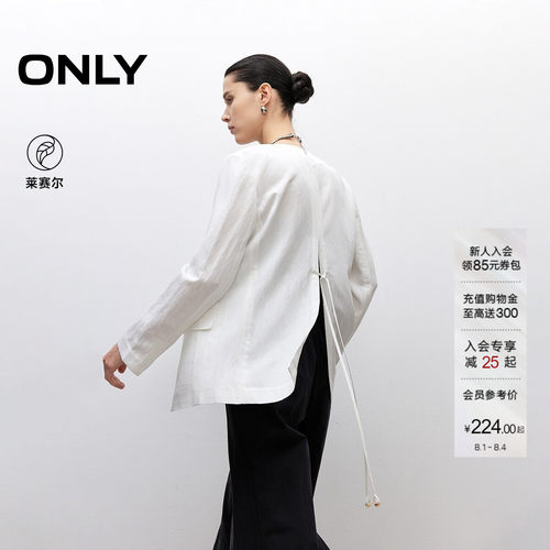 ONLY长袖西装西服外套