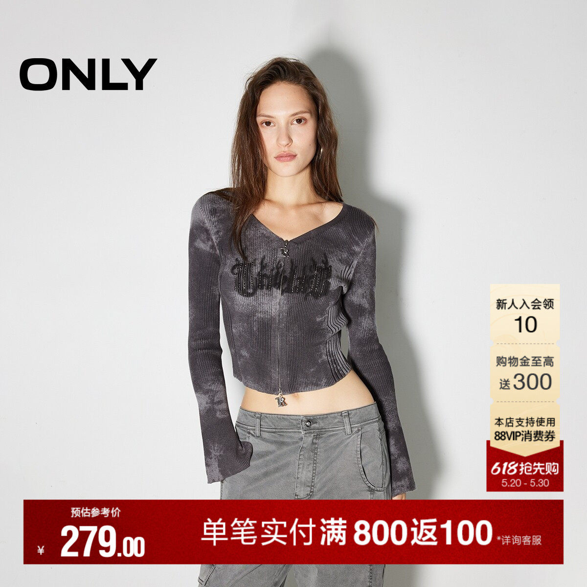 ONLY冬季潮流修身短款V领开衫毛衣针织衫上衣女|12433A007