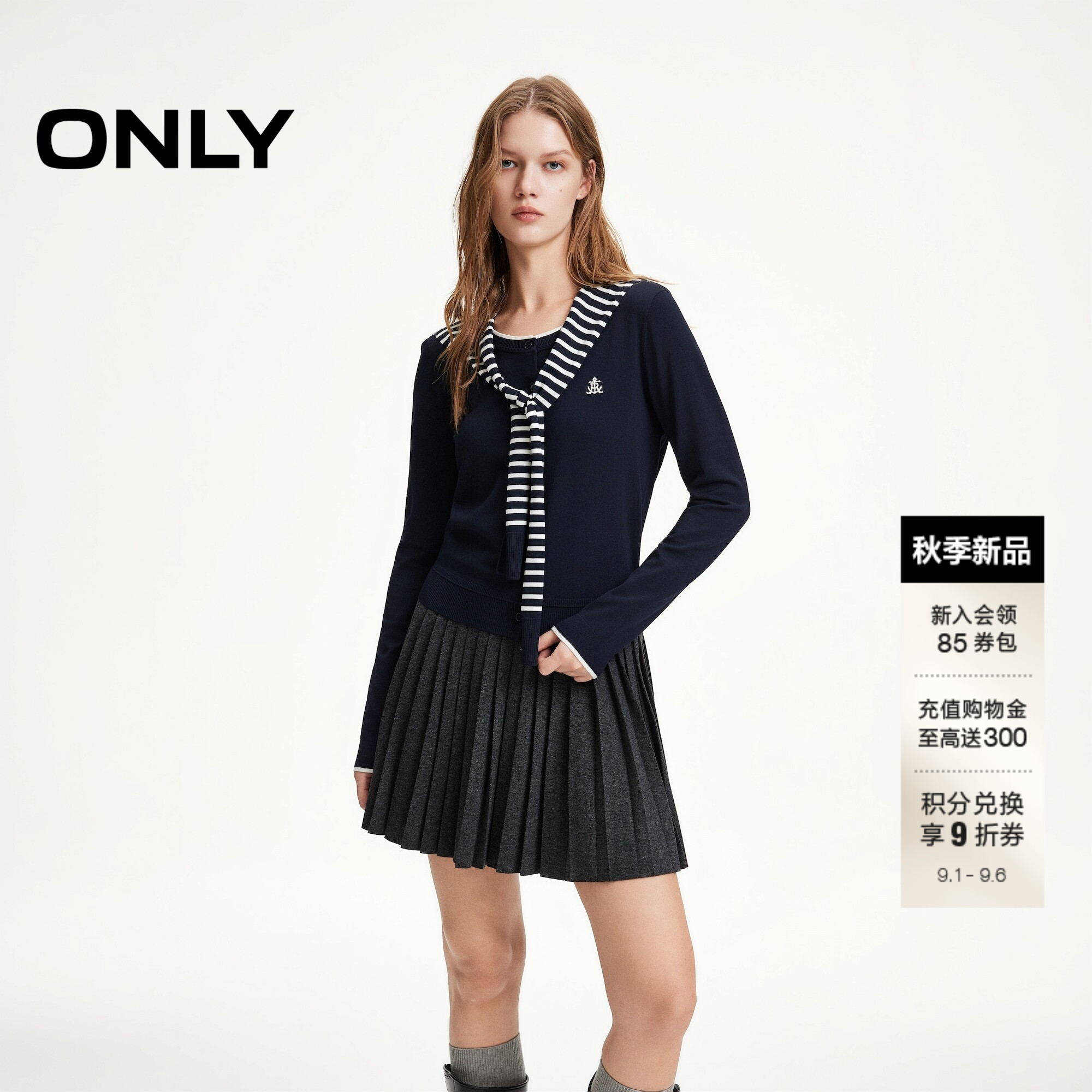 ONLY舒适亲肤披肩短款收腰针织衫