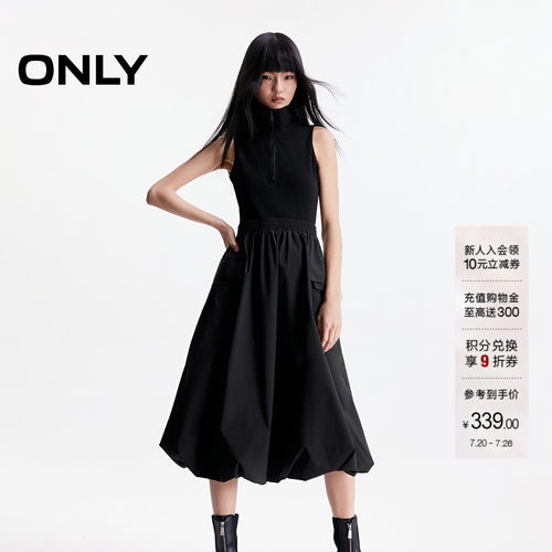 ONLY云感裙摆中长款连衣裙