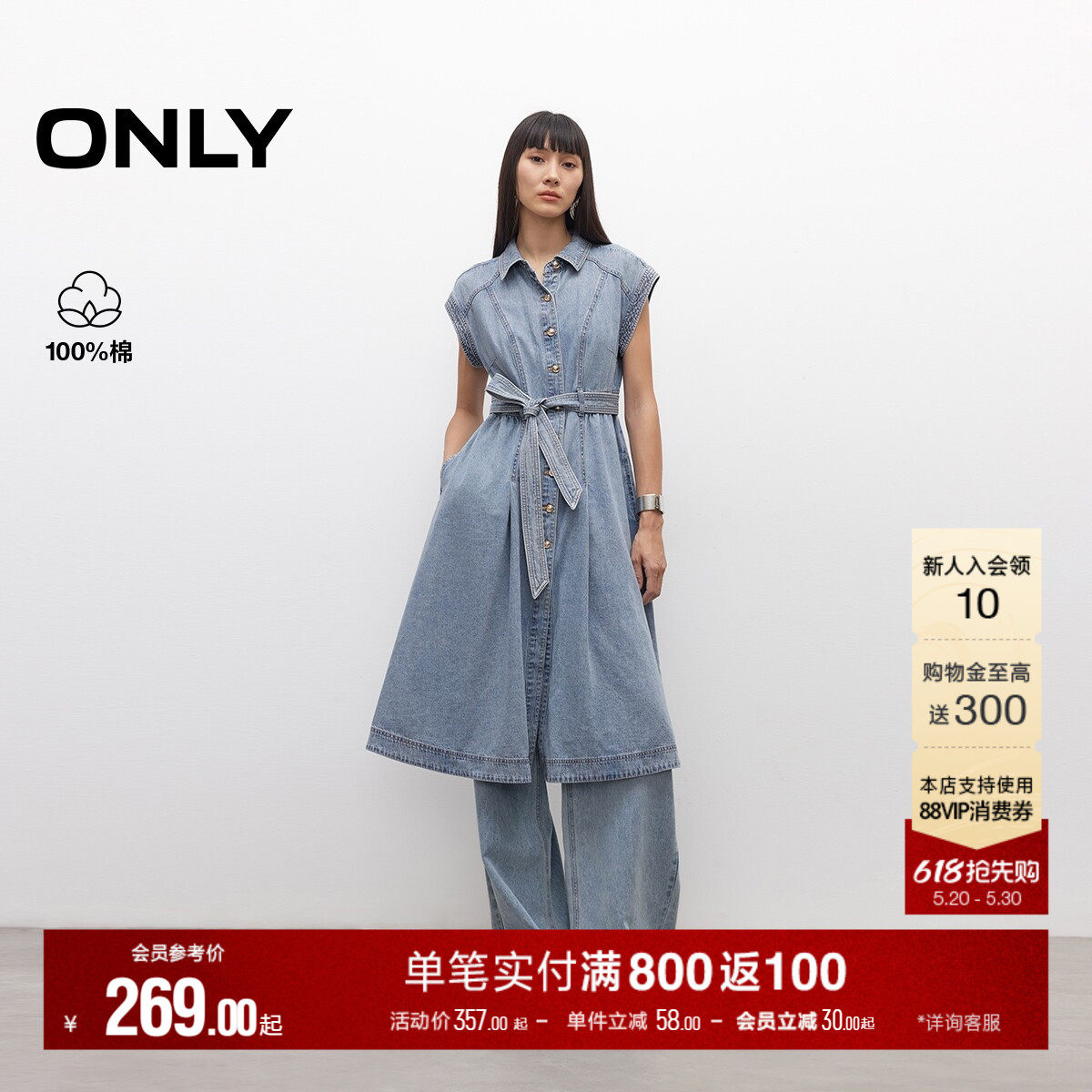 ONLY2026夏季新款复古翻领裙子小飞袖收腰微A字牛仔裙长裙连