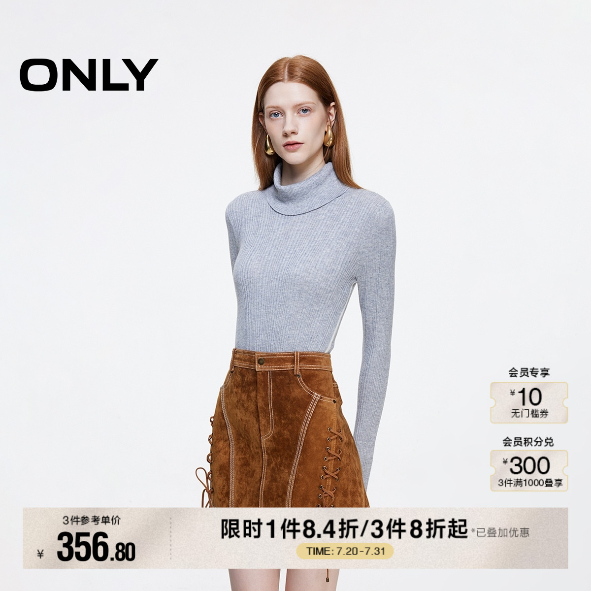 ONLY夏季时尚设计感高腰皮裙短裙半身裙女|12439M005