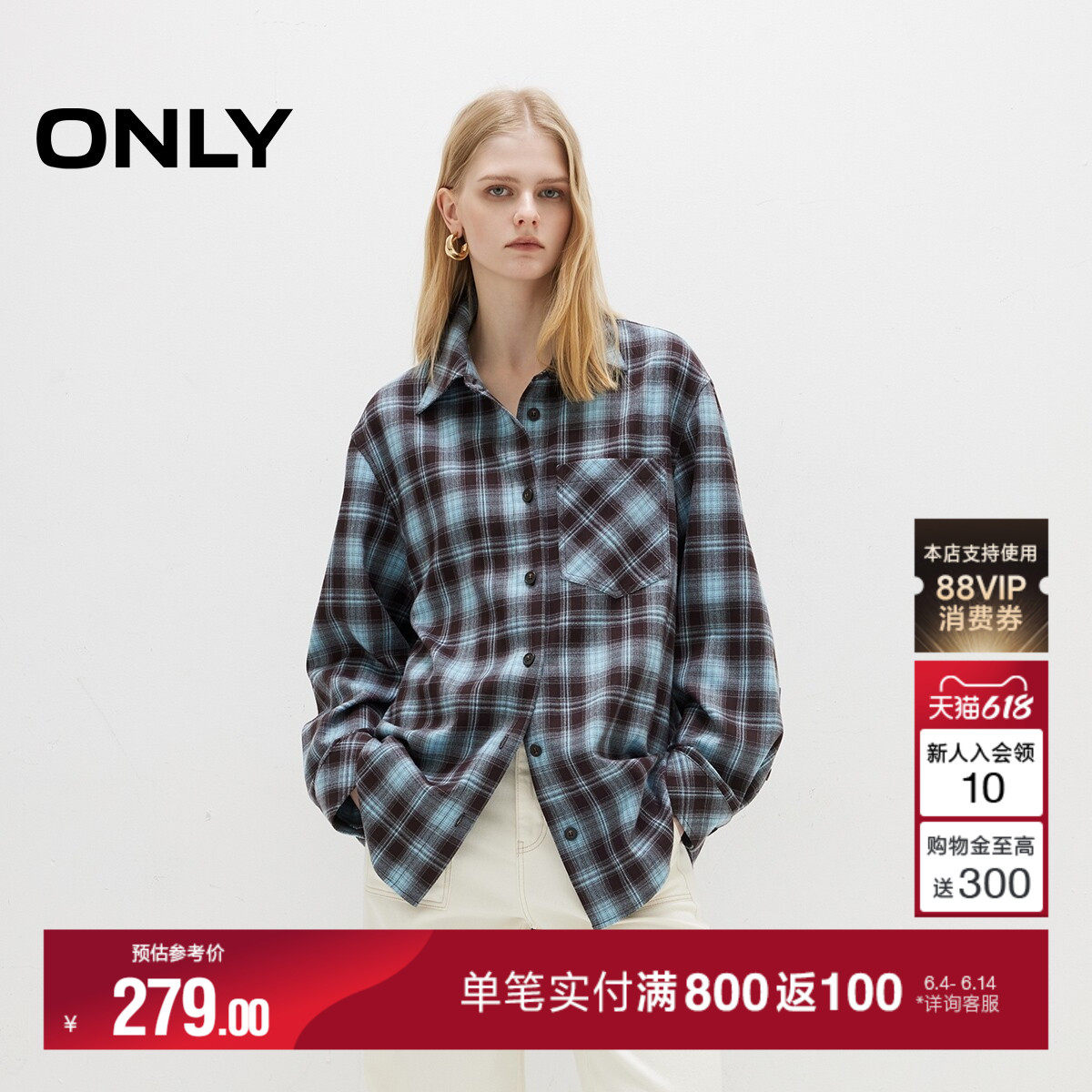 ONLY夏季宽松格纹美式复古风男友风学院风长袖衬衫女