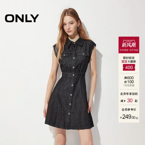 ONLY收腰水洗A字牛仔连衣裙