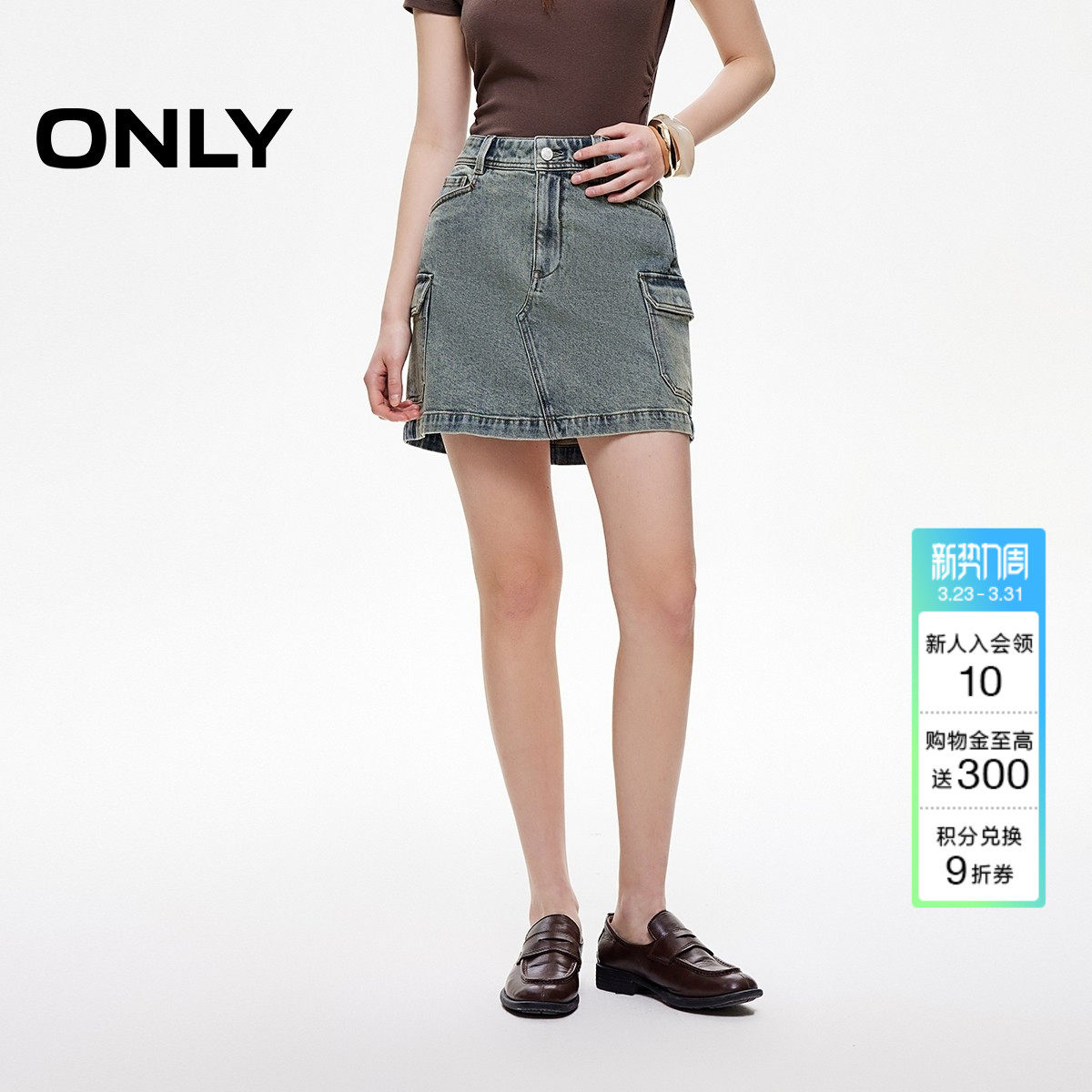 ONLY夏季工装风做旧水洗显瘦多口袋A字短裙牛仔半身裙女