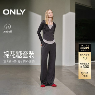 【棉花糖套装】ONLY2025冬季新款加绒修身假两件连帽卫衣休闲裤女