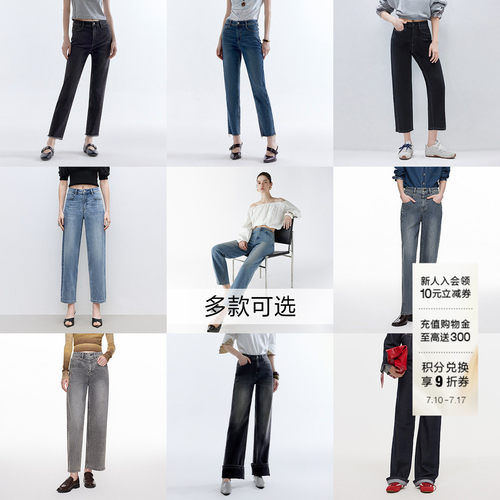 ONLY修身直筒裤牛仔裤
