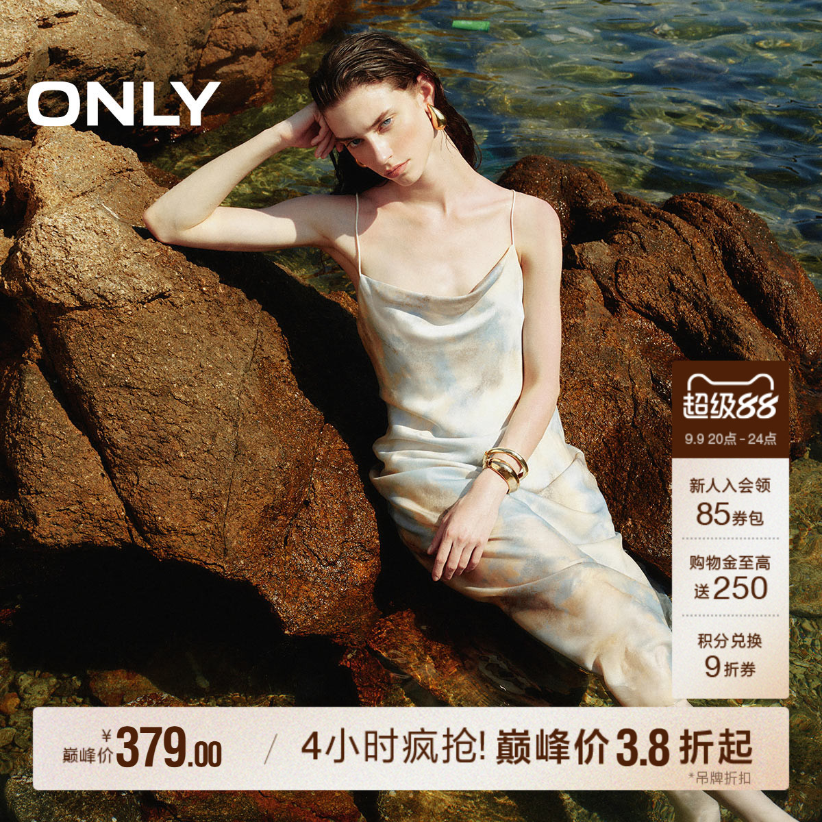 ONLY丝滑面料开衩吊带连衣裙图片
