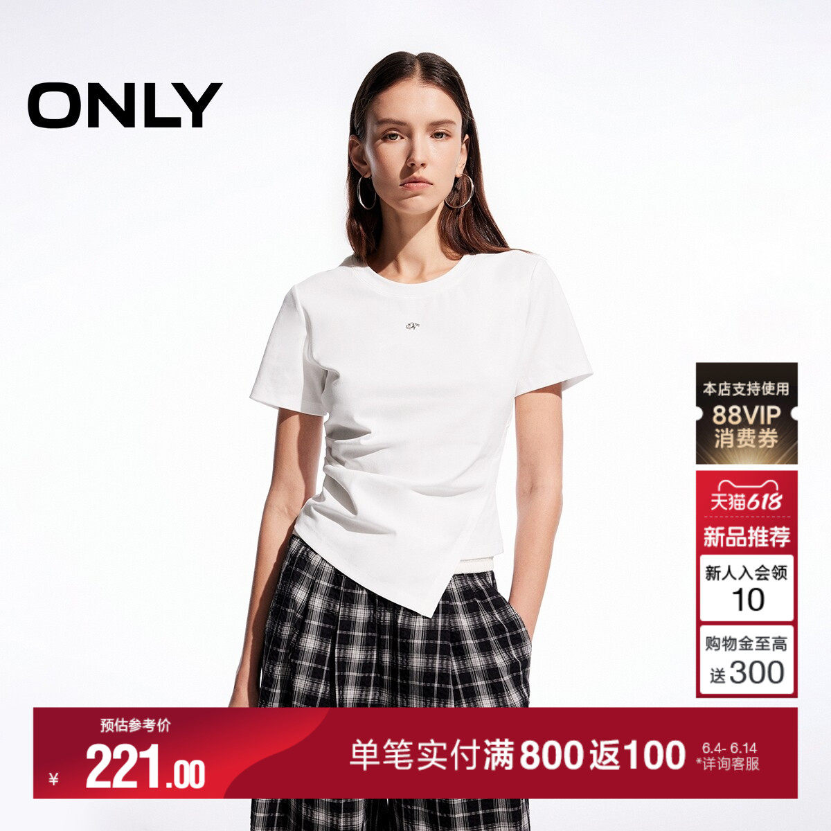 ONLY金属装饰短袖正肩T恤