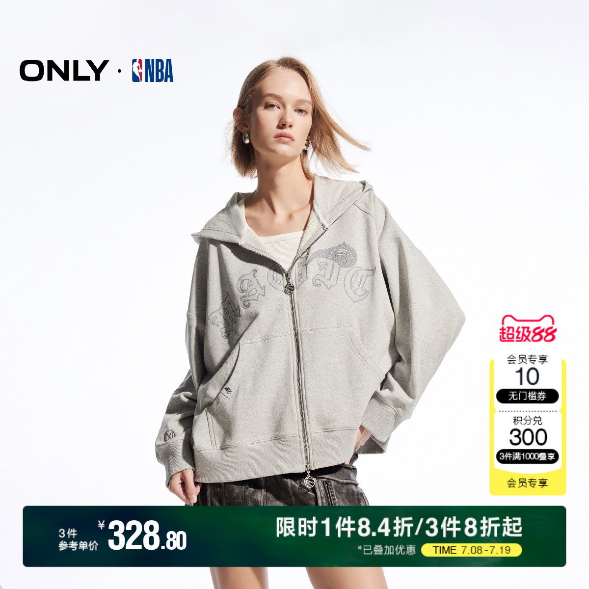 ONLY冬季NBA联名款时尚纯棉开衫连帽卫衣女|12449R002