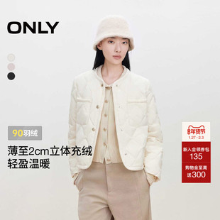 ONLY2025冬季新款90白鸭绒精致气质小香风轻薄短款羽绒服外套女
