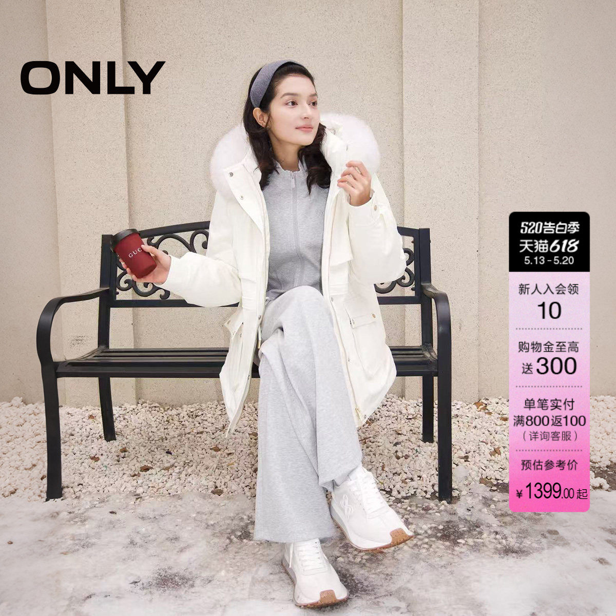【鹅绒服】ONLY2025冬季新款可拆狐狸毛领连帽工装收腰派克羽