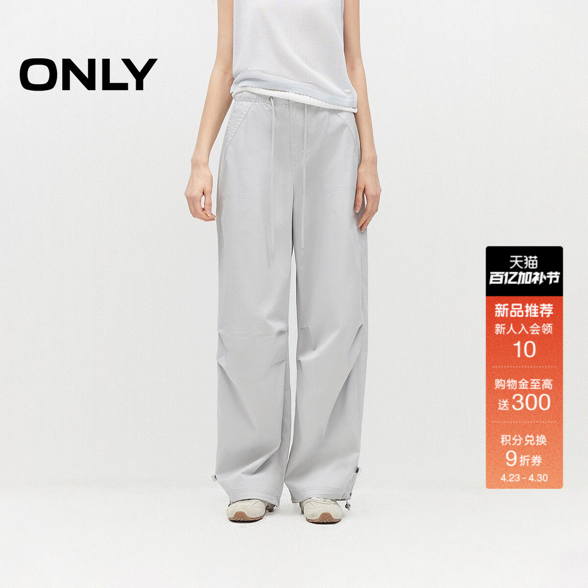 ONLY2026夏季新款潮酷大容量斜插口袋宽松直筒工装裤休闲裤女