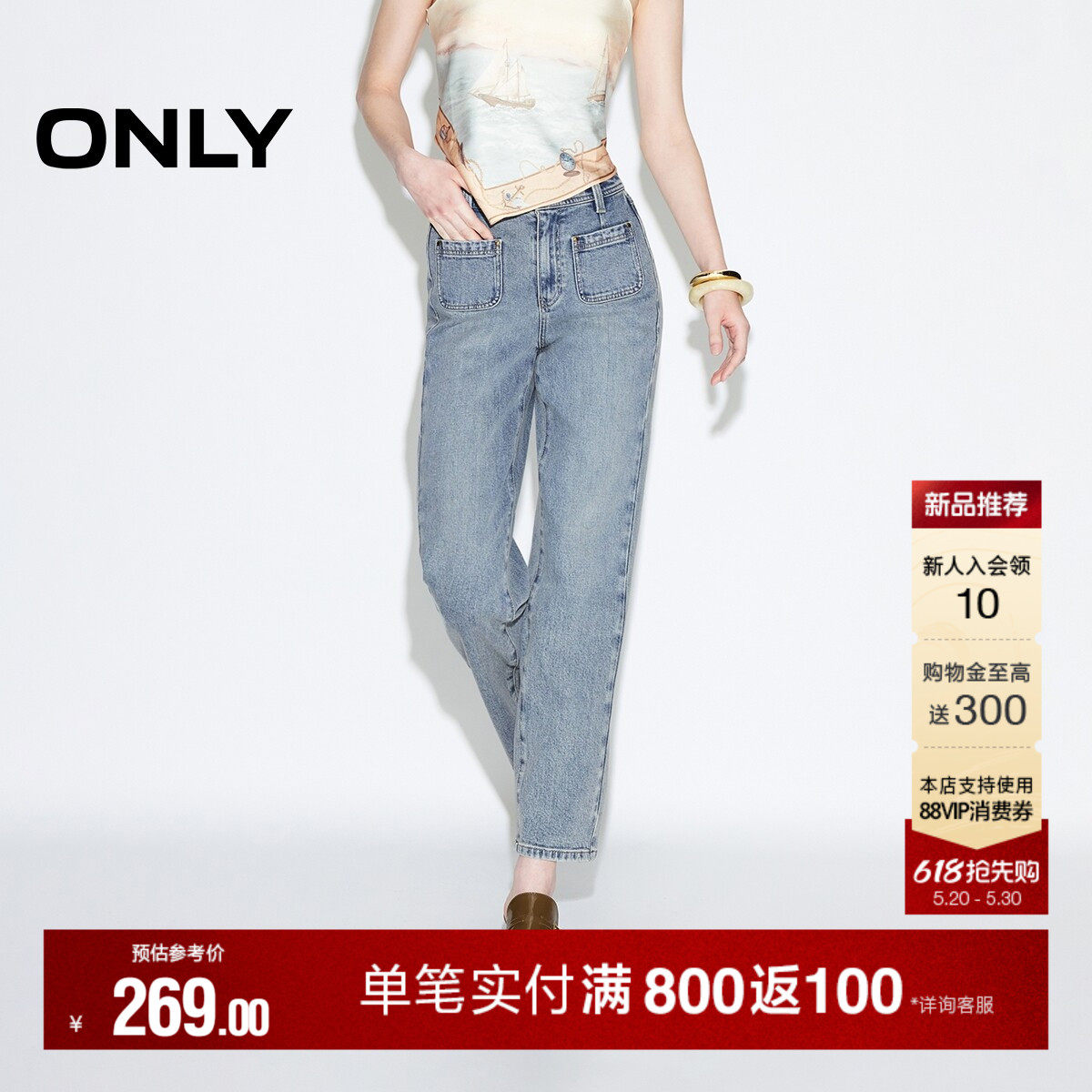 ONLY2026夏季新款高腰利落实用贴袋舒适有型九分裤直筒裤牛仔裤女