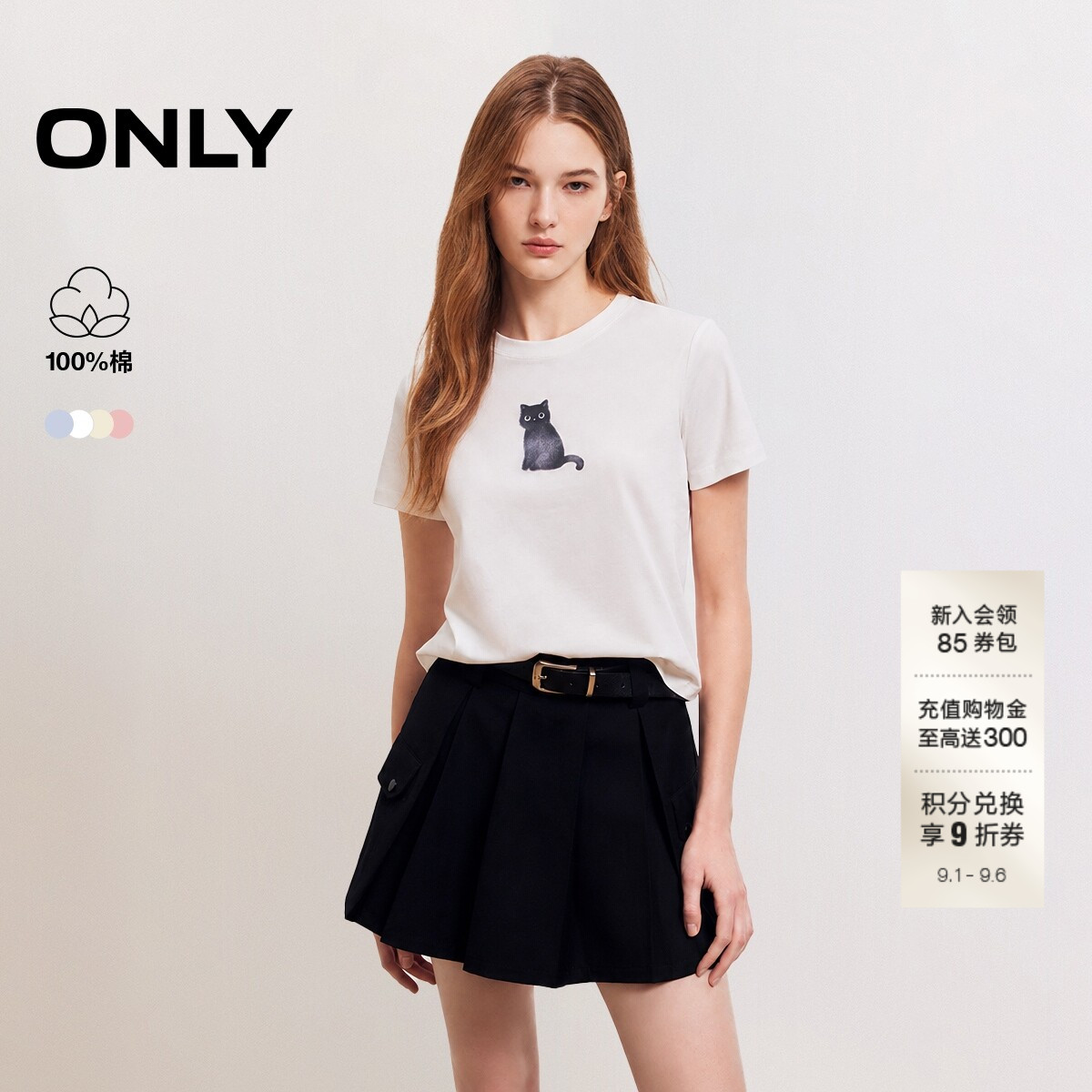 ONLY简约罗纹圆领正肩短袖T恤图片