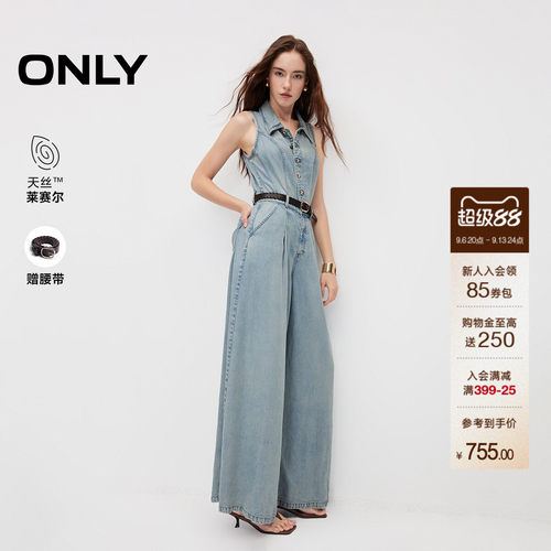 ONLY100%莱赛尔连体阔腿裤牛仔裤