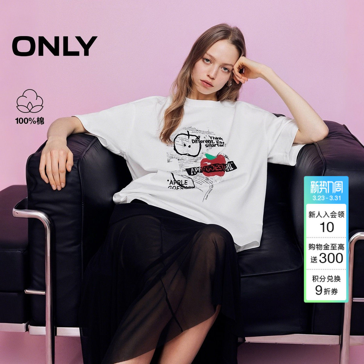 ONLY2026春季新款纯棉上衣复古苹果印花罗纹领口宽松落肩T恤