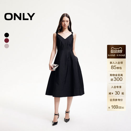 ONLY中长裙收腰V领吊带连衣裙