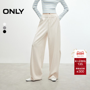 ONLY2025冬季新款慵懒风香蕉宽松阔腿裤纯色设计长裤休闲裤女