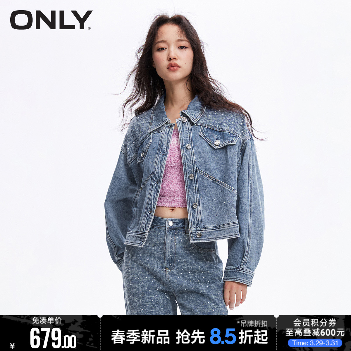 ONLY翻领长袖短款牛仔外套