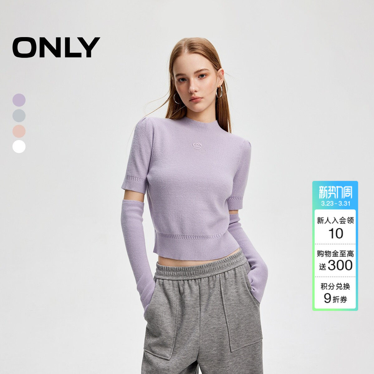 ONLY冬季半高领设计感甜美刺绣长袖柔软针织衫上衣女|12441