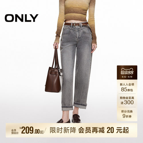 ONLY宽松显瘦九分男友裤牛仔裤
