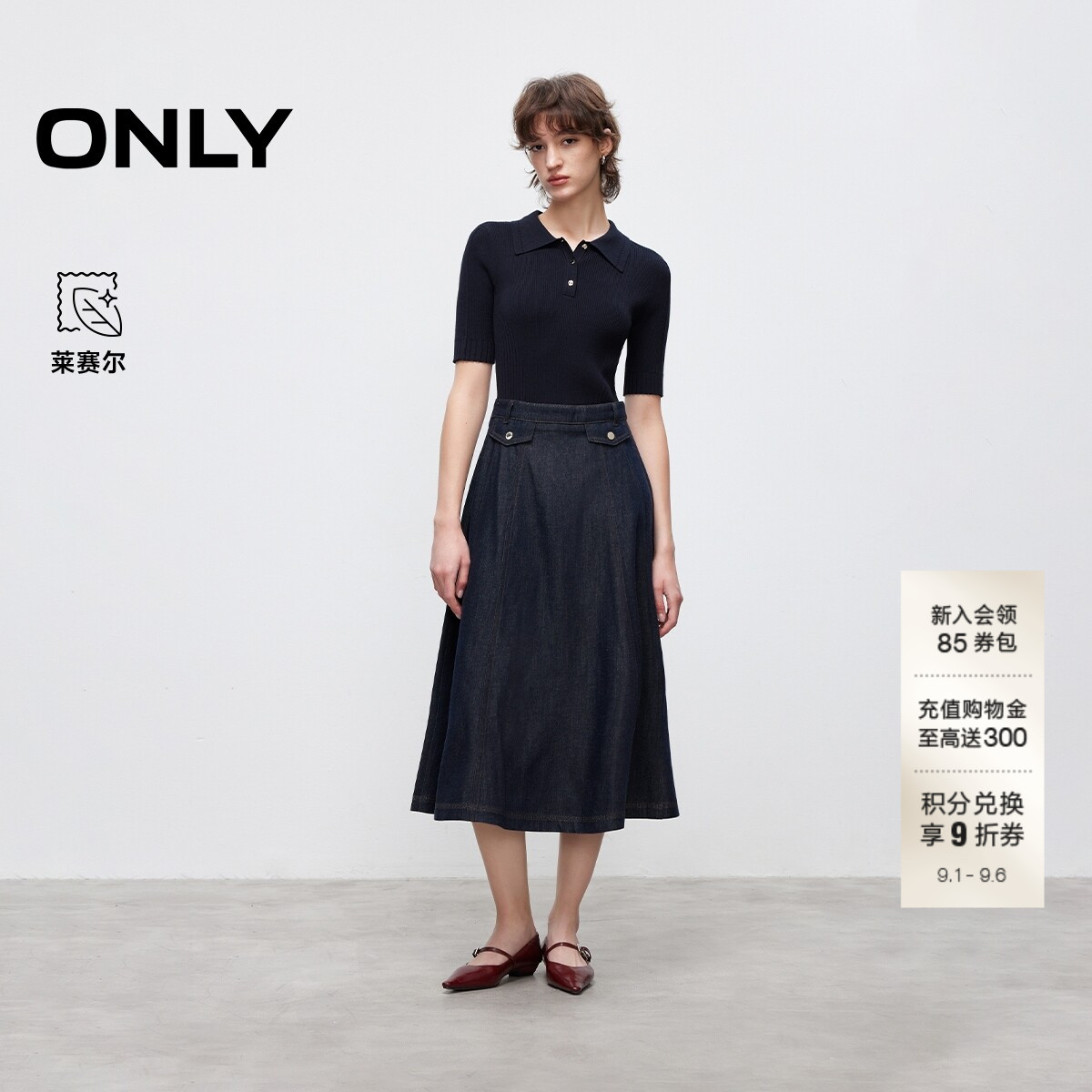 ONLY拼接假两件中长裙连衣裙图片