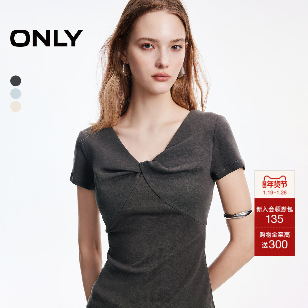 ONLY2026春季新款蝴蝶立体扭结V领修身纯色舒适弹力正肩T恤女,女装/女士精品,T恤,淘宝优惠券,粉丝福利购,淘宝优惠卷