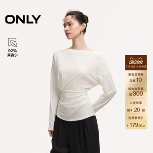 ONLY2026夏季新款含莱赛尔腰侧褶皱设计一字领白色长袖T恤上衣女
