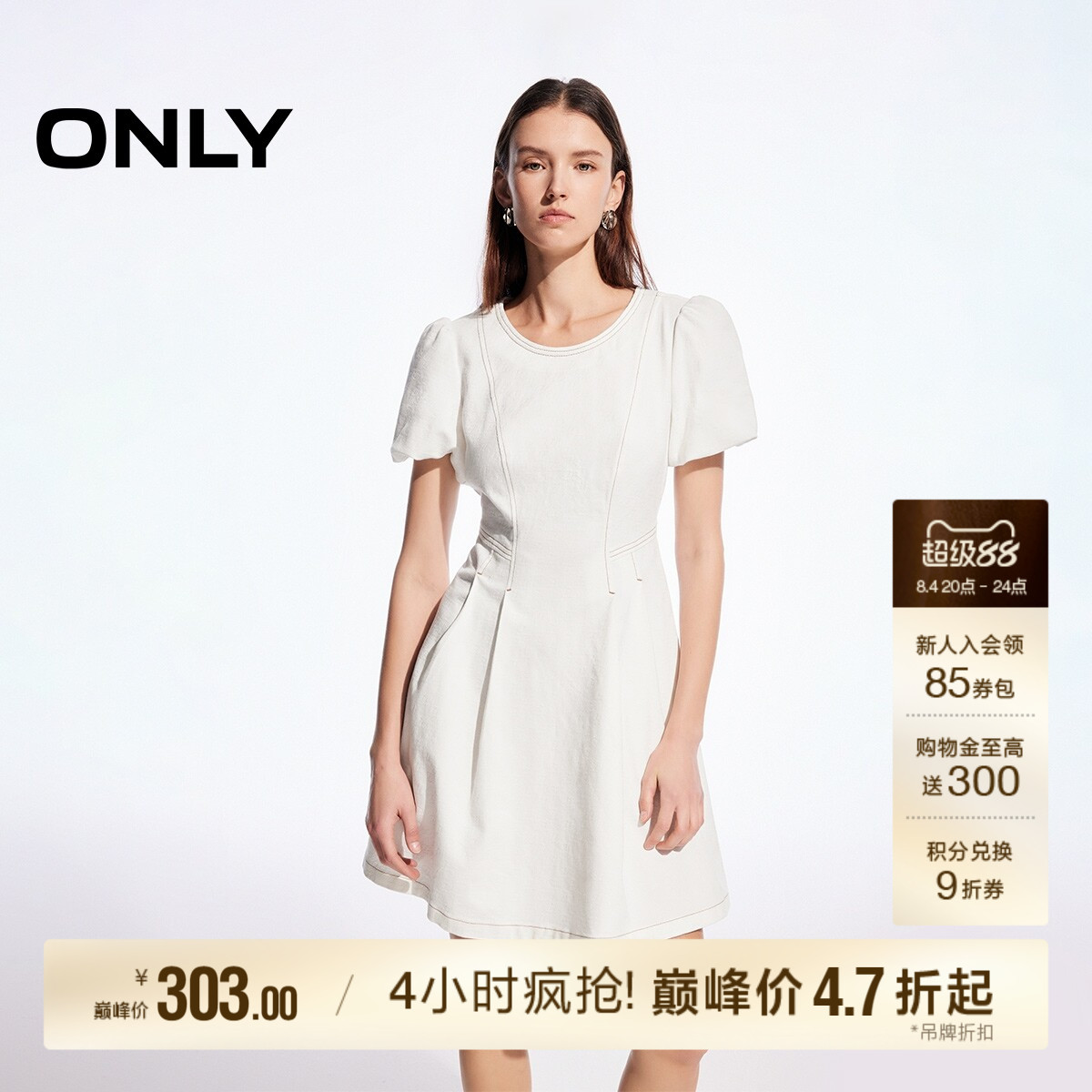 ONLY泡泡袖短裙牛仔连衣裙