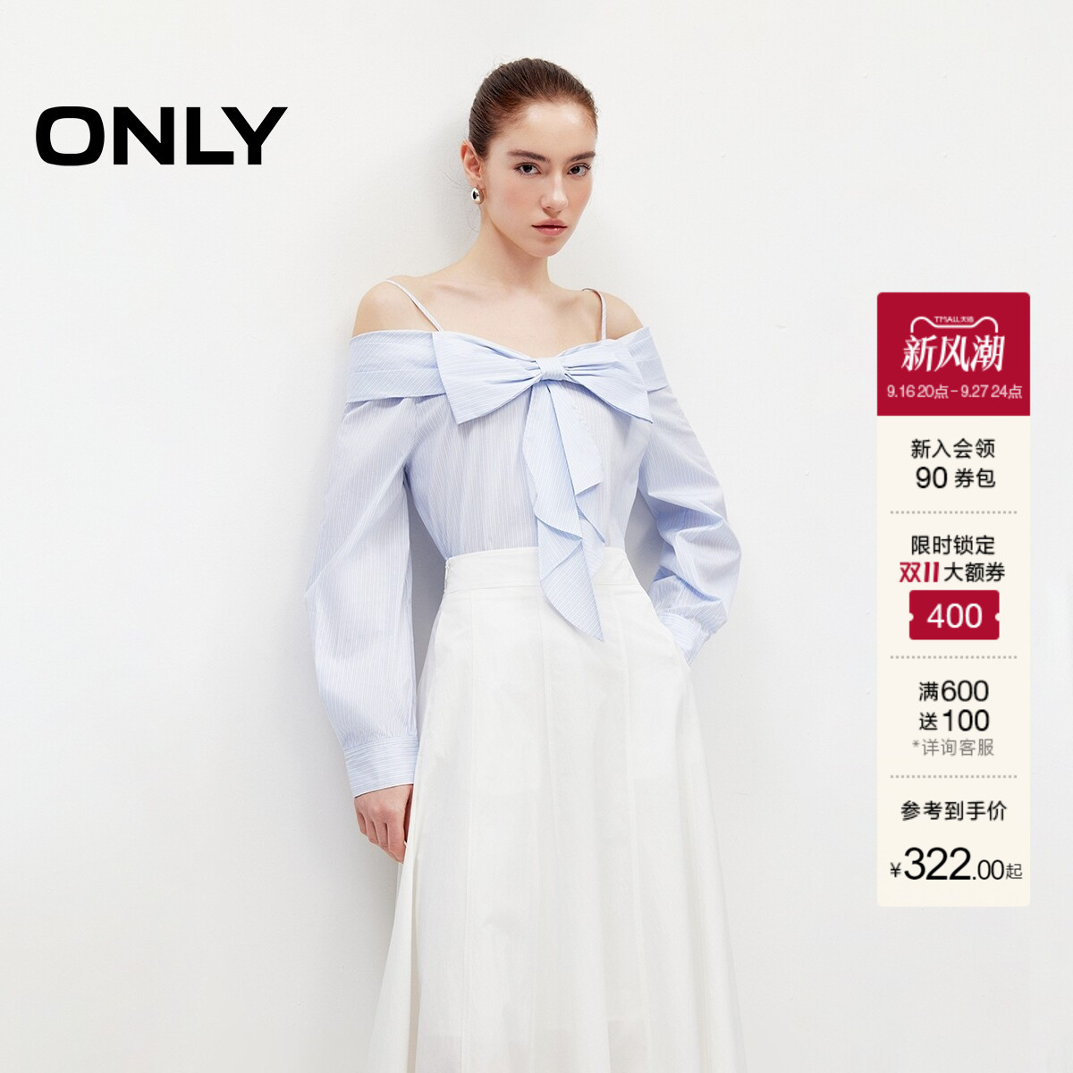 ONLY蝴蝶结装饰露肩吊带蕾丝衫