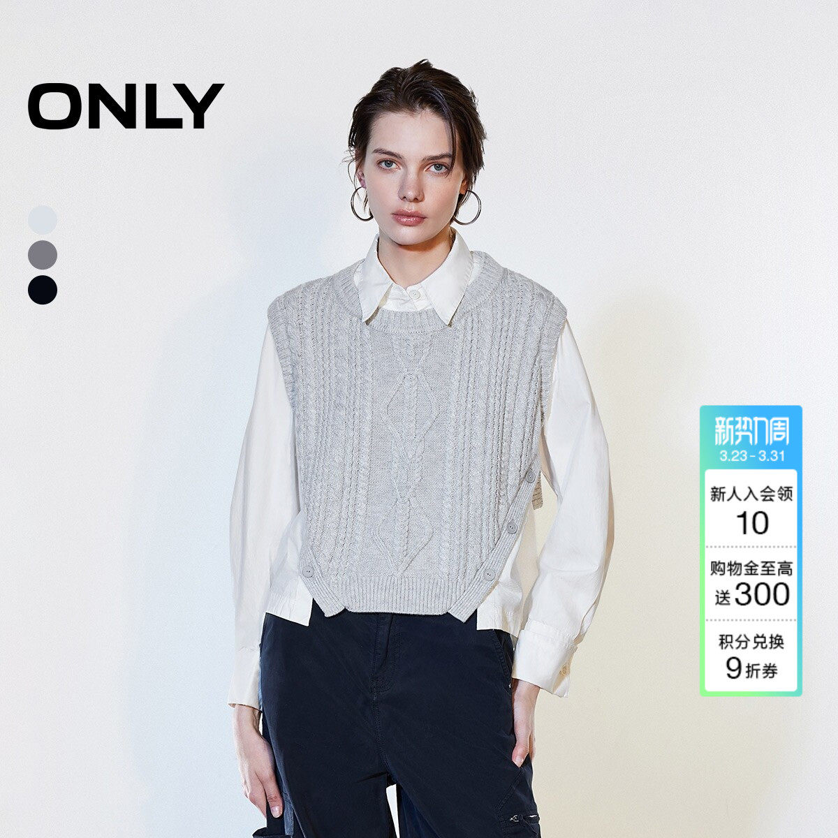 ONLY2026春季新款休闲百搭宽松假两件针织条纹衬衫上衣女