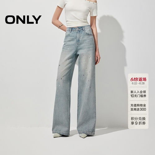 ONLY宽松直筒裤长裤牛仔裤