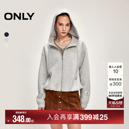 ONLY宽松落肩双拉链连帽卫衣