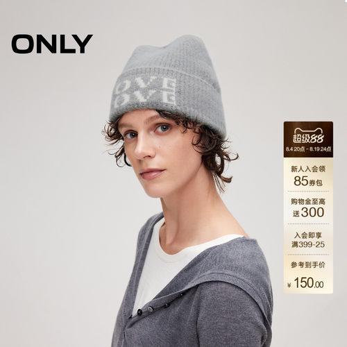 ONLY加宽螺纹帽檐帽子
