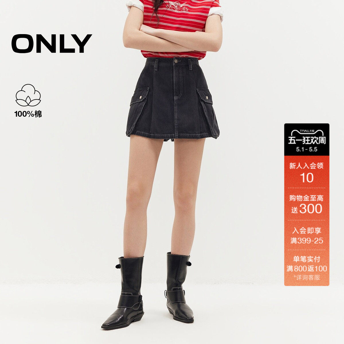 ONLY2026夏季新款纯棉显瘦A字型裙裤工装风水洗高腰牛仔短裤女